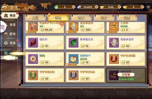 热血江湖归来华为版手游 热血江湖归来华为版手游