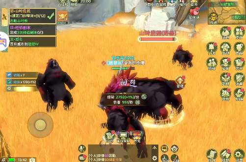 热血江湖归来华为版手游 热血江湖归来华为版手游