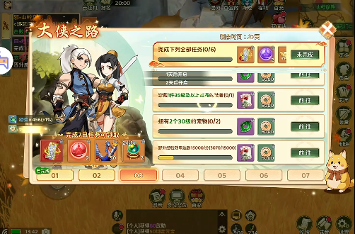 热血江湖归来华为版手游 热血江湖归来华为版手游