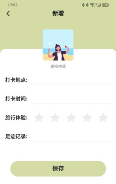 走路好运程app下载 走路好运程app下载