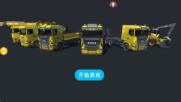 模拟卡车城市建造游戏安卓版 模拟卡车城市建造游戏安卓版