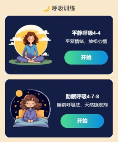 走路乐满怀app下载 走路乐满怀app下载