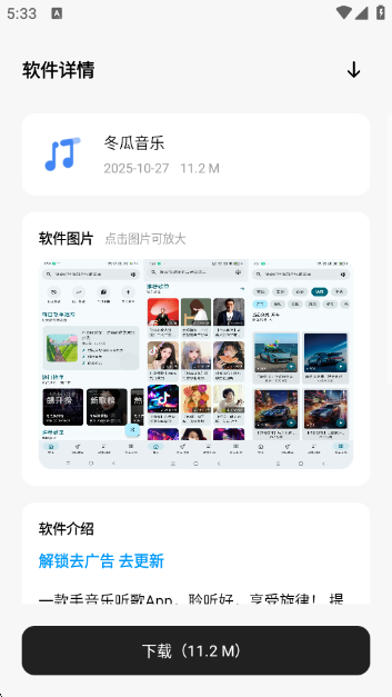 千雪软件仓app官方版下载 千雪软件仓app官方版下载