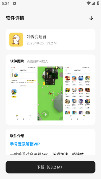 千雪软件仓app官方版下载 千雪软件仓app官方版下载