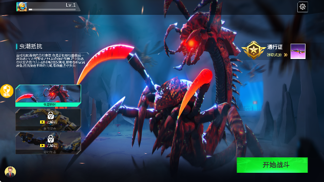 末日星球守卫战无广告版 末日星球守卫战无广告版