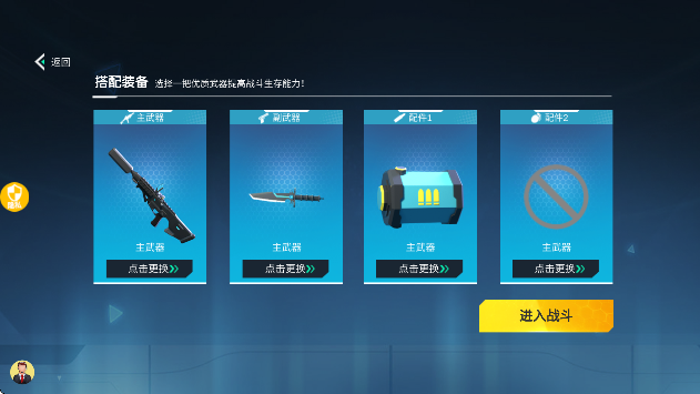 末日星球守卫战无广告版 末日星球守卫战无广告版