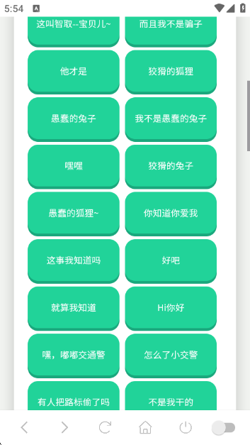 尼克狐尼克语音盒app下载 尼克狐尼克语音盒app下载