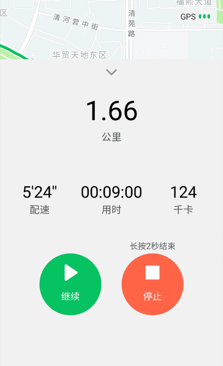 跑步app最新版下载 跑步app最新版下载