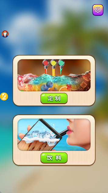 梦想蛋糕师官方版本下载 梦想蛋糕师官方版本下载