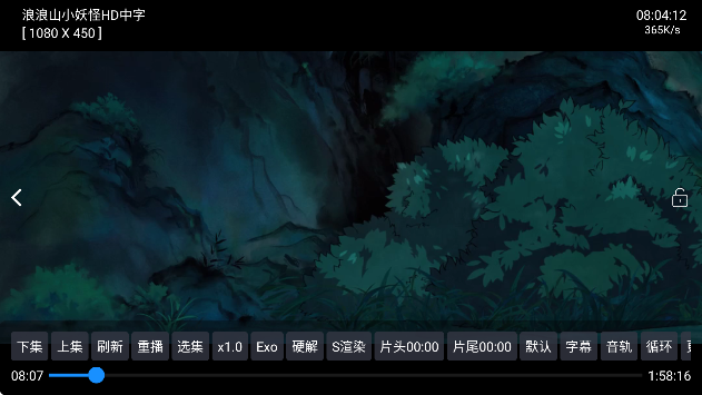 量子剧集app免费版 量子剧集app免费版