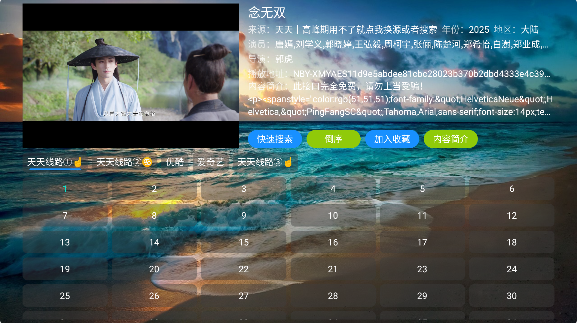 七星tv直播下载安装手机版 七星tv直播下载安装手机版