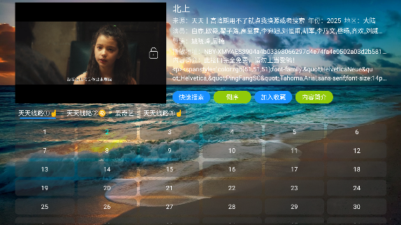 七星tv直播下载安装手机版 七星tv直播下载安装手机版