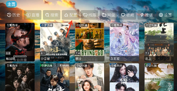 七星tv直播下载安装手机版 七星tv直播下载安装手机版