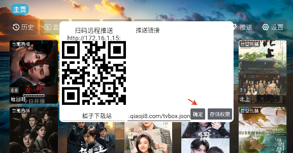 七星tv直播下载安装手机版 七星tv直播下载安装手机版