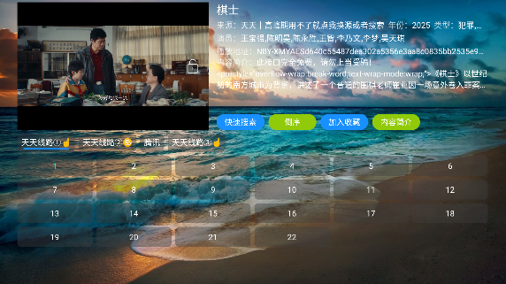 七星tv直播下载安装手机版 七星tv直播下载安装手机版