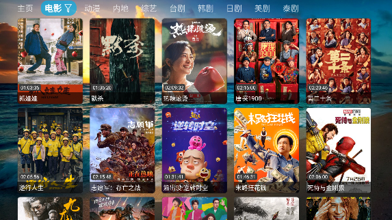 七星tv直播下载安装手机版 七星tv直播下载安装手机版