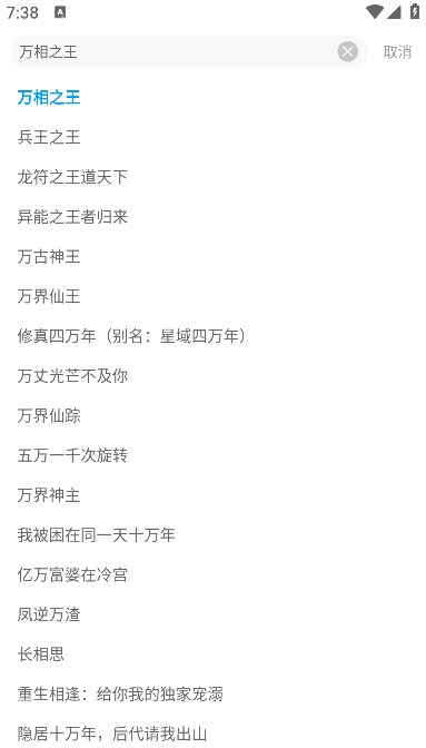 嗨皮漫画正版2026 嗨皮漫画正版2026