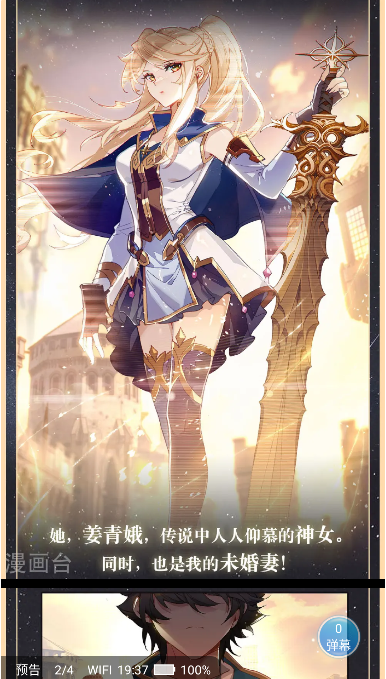 嗨皮漫画正版2026 嗨皮漫画正版2026