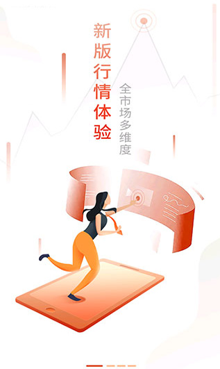 华龙点金智慧版app下载安装 华龙点金智慧版app下载安装