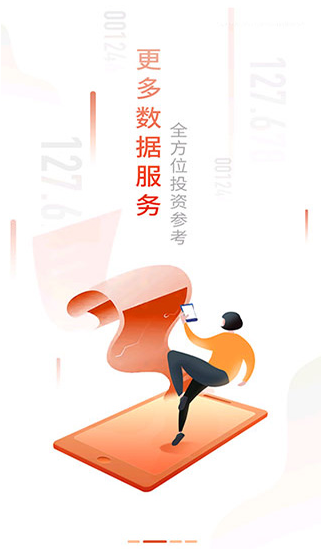 华龙点金智慧版app下载安装 华龙点金智慧版app下载安装