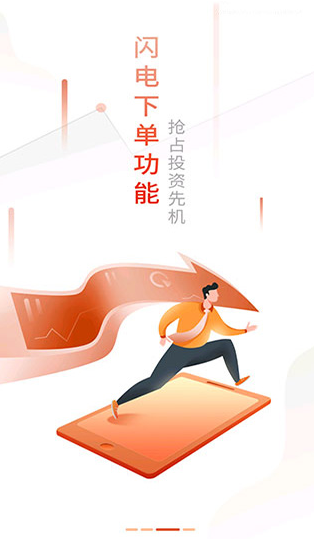 华龙点金智慧版app下载安装 华龙点金智慧版app下载安装