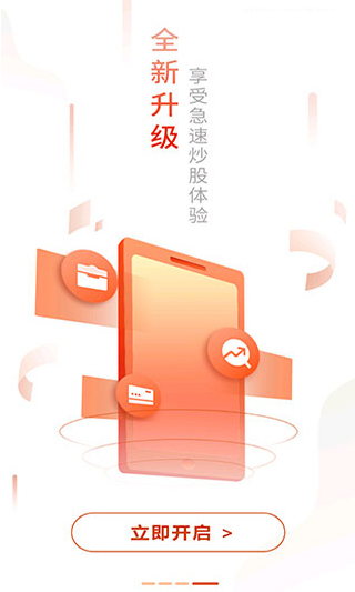 华龙点金智慧版app下载安装 华龙点金智慧版app下载安装