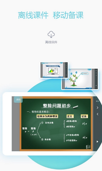 爱学习软件下载安装 爱学习软件下载安装