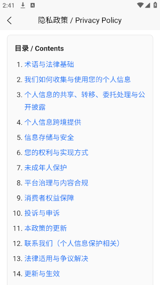 emohug官方正版2026 emohug官方正版2026