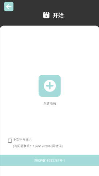 逐格光影app手机版 逐格光影app手机版