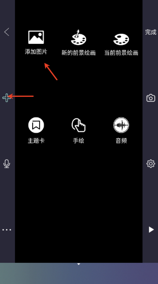 逐格光影app手机版 逐格光影app手机版