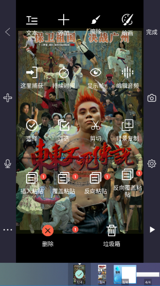 逐格光影app手机版 逐格光影app手机版
