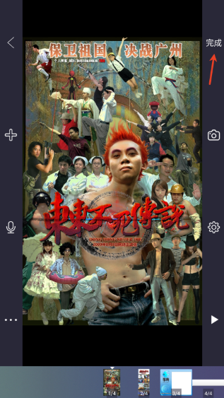 逐格光影app手机版 逐格光影app手机版