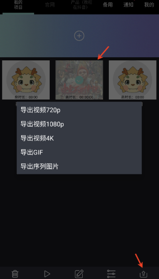 逐格光影app手机版 逐格光影app手机版