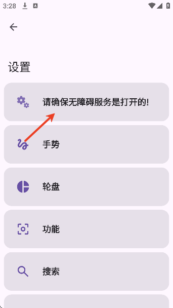 GestureEVO���°汾