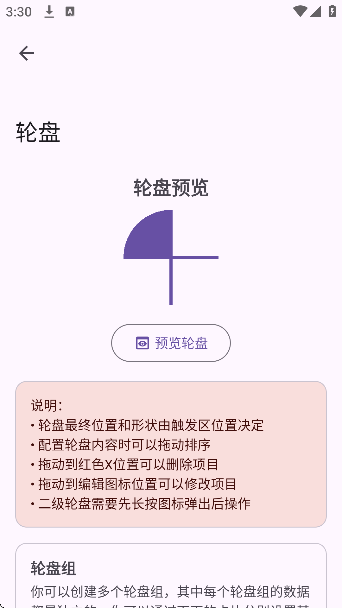 GestureEVO���°汾