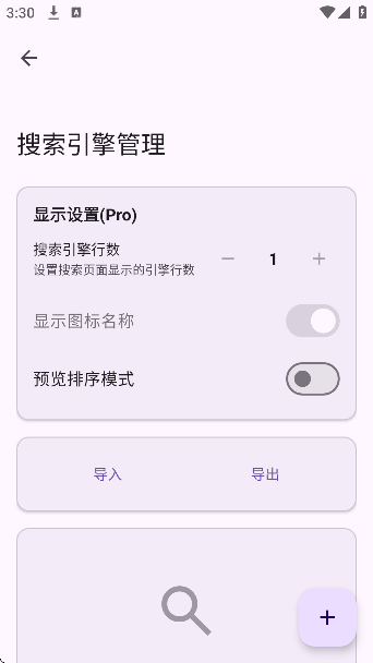 GestureEVO���°汾