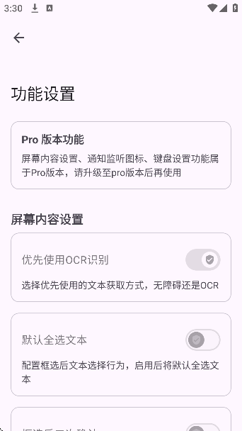 GestureEVO���°汾