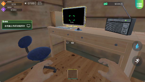 漫画书店模拟器下载手机版(Comic Book Store Simulator) 漫画书店模拟器下载手机版(Comic Book Store Simulator)