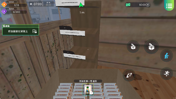 漫画书店模拟器下载手机版(Comic Book Store Simulator) 漫画书店模拟器下载手机版(Comic Book Store Simulator)