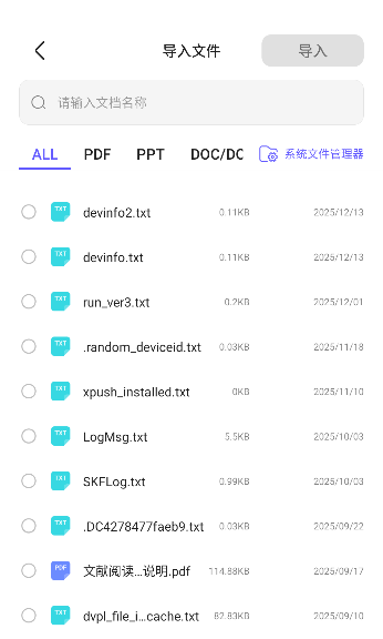starnote笔记app安卓版 starnote笔记app安卓版