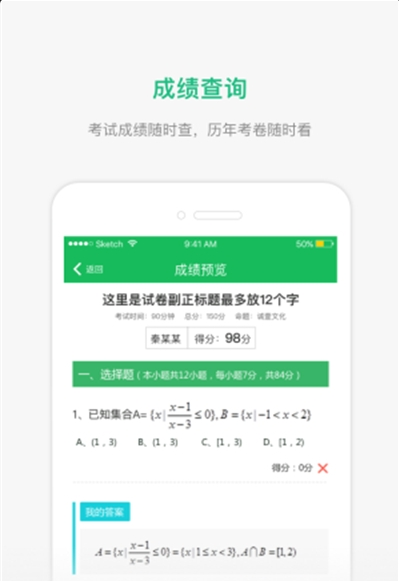 嗨看多多app下载 嗨看多多app下载