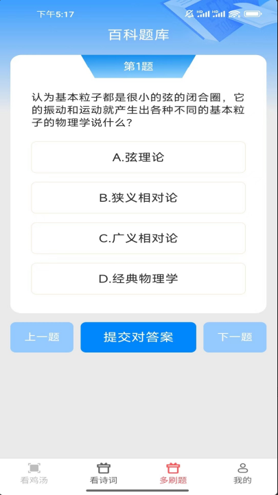 嗨看多多app下载 嗨看多多app下载
