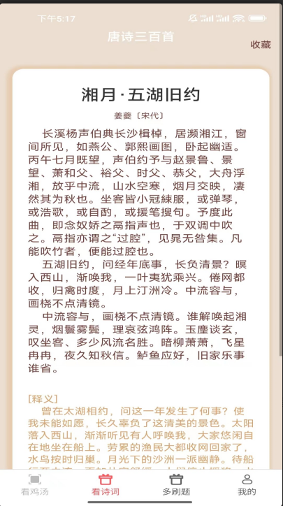 嗨看多多app下载 嗨看多多app下载