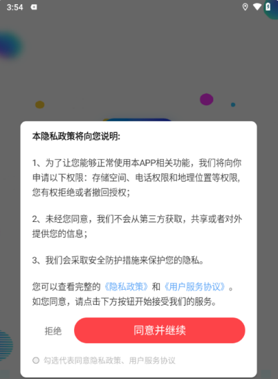 嗨看多多app下载 嗨看多多app下载