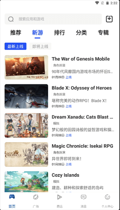 APKHUB��Ѱ�����