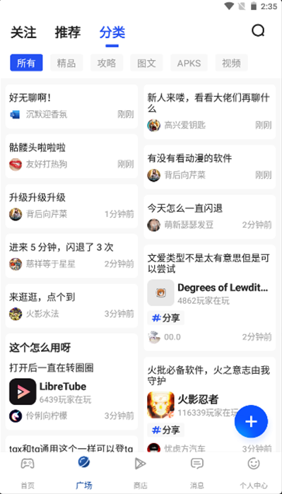 APKHUB��Ѱ�����