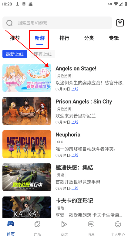 APKHUB��Ѱ�����