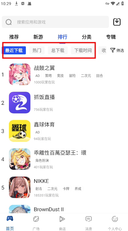 APKHUB��Ѱ�����