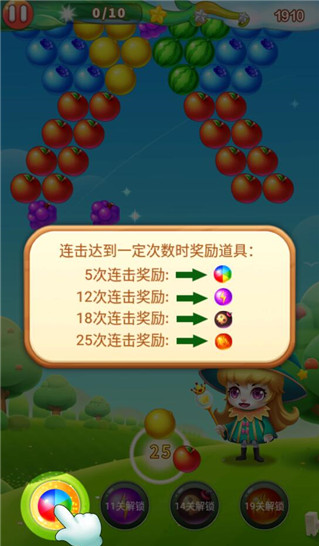 水果泡泡传奇赚钱版 水果泡泡传奇赚钱版