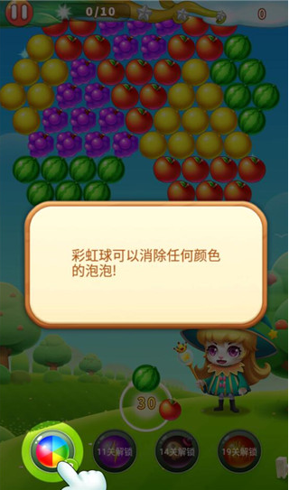 水果泡泡传奇赚钱版 水果泡泡传奇赚钱版